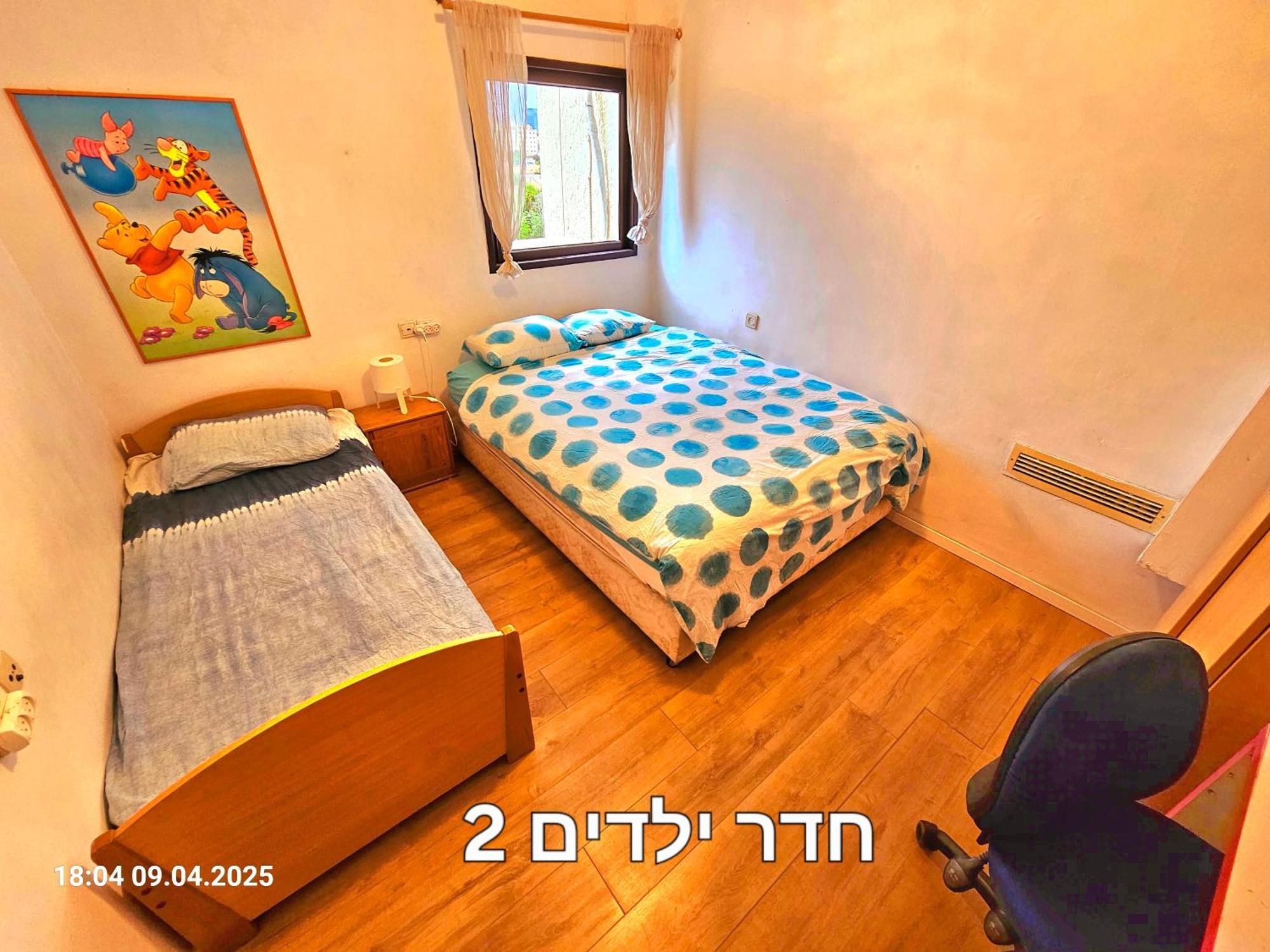 Kfar Saba View Apartment Exteriér fotografie